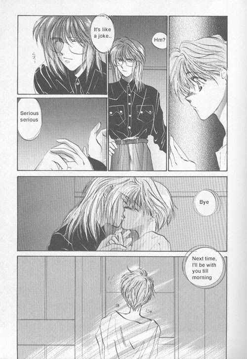 Osakana wa Ame no Naka Chapter 6 page 10 - Chapter 6