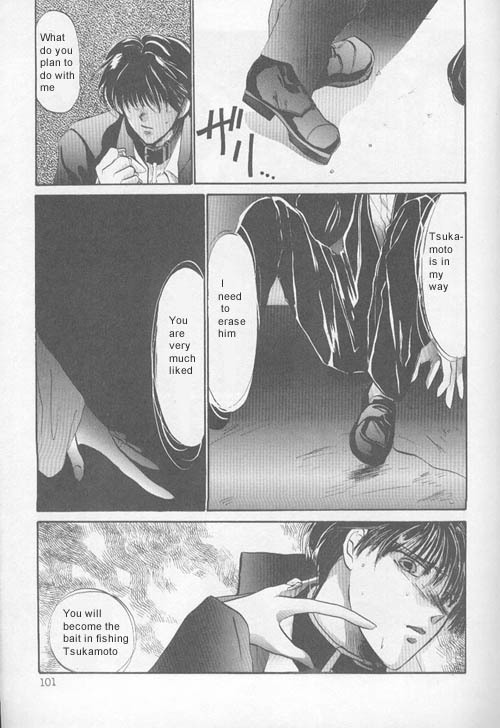 Osakana wa Ame no Naka Chapter 6 page 12 - Chapter 6