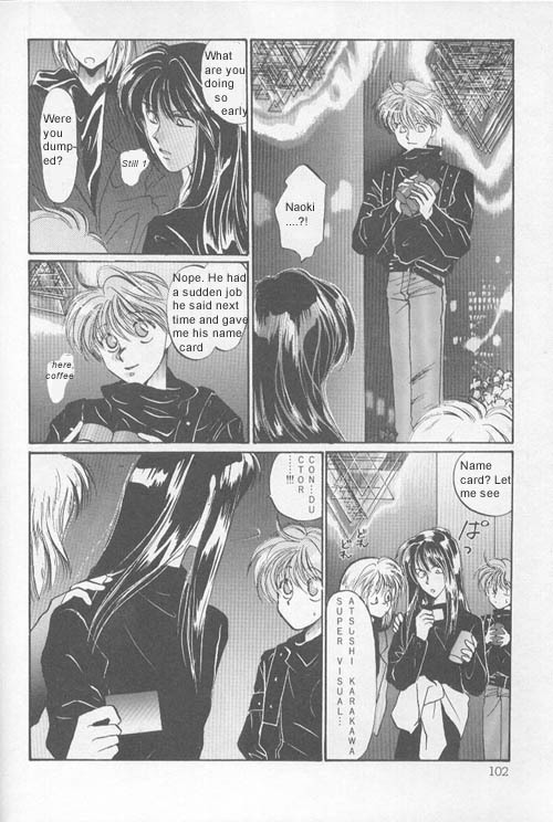 Osakana wa Ame no Naka Chapter 6 page 13 - Chapter 6