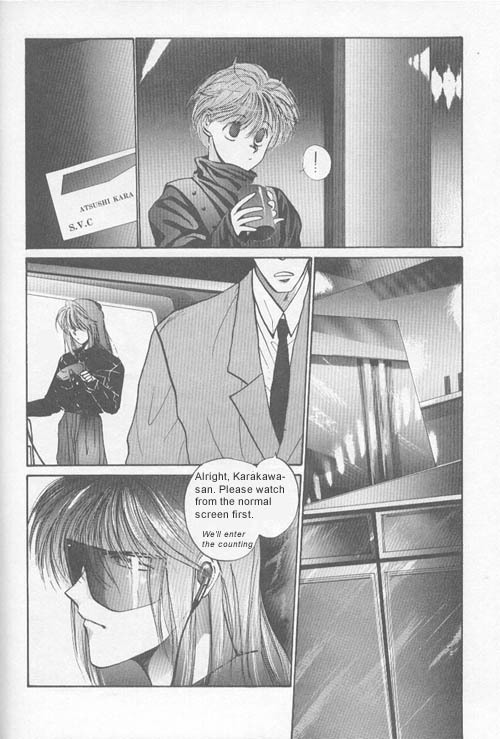 Osakana wa Ame no Naka Chapter 6 page 15 - Chapter 6