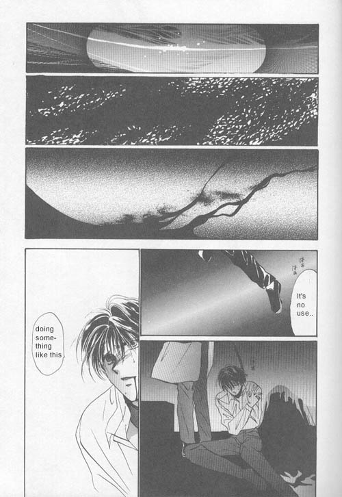 Osakana wa Ame no Naka Chapter 6 page 16 - Chapter 6