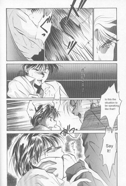 Osakana wa Ame no Naka Chapter 6 page 17 - Chapter 6