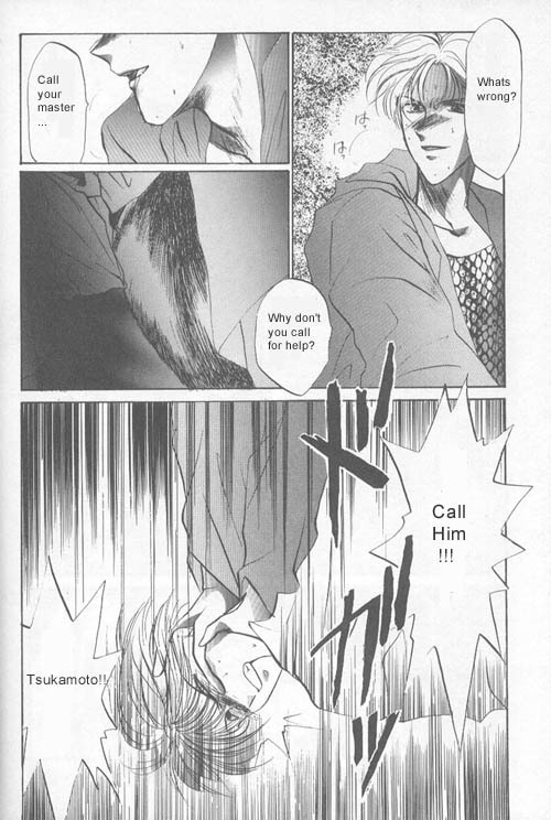 Osakana wa Ame no Naka Chapter 6 page 19 - Chapter 6