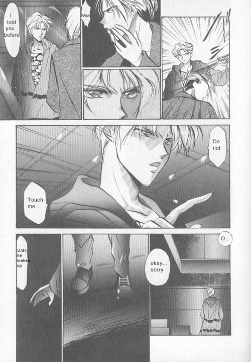 Osakana wa Ame no Naka Chapter 6 page 4 - Chapter 6