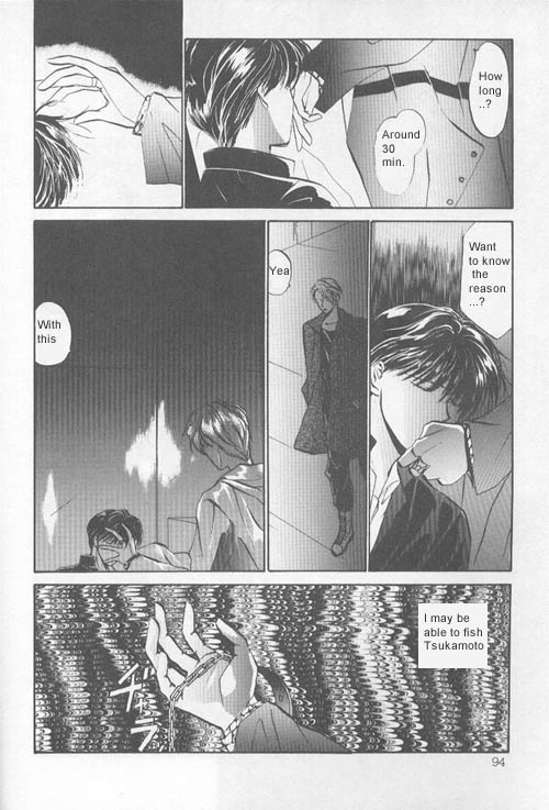 Osakana wa Ame no Naka Chapter 6 page 5 - Chapter 6