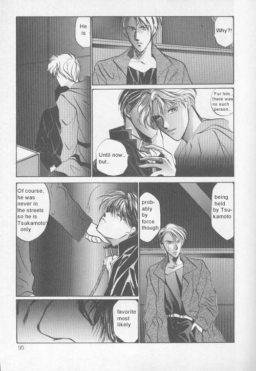 Osakana wa Ame no Naka Chapter 6 page 6 - Chapter 6