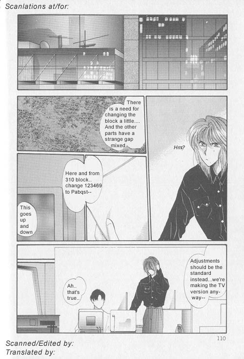 Osakana wa Ame no Naka Chapter 7 page 1 - Chapter 7