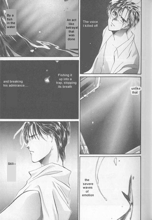 Osakana wa Ame no Naka Chapter 7 page 12 - Chapter 7