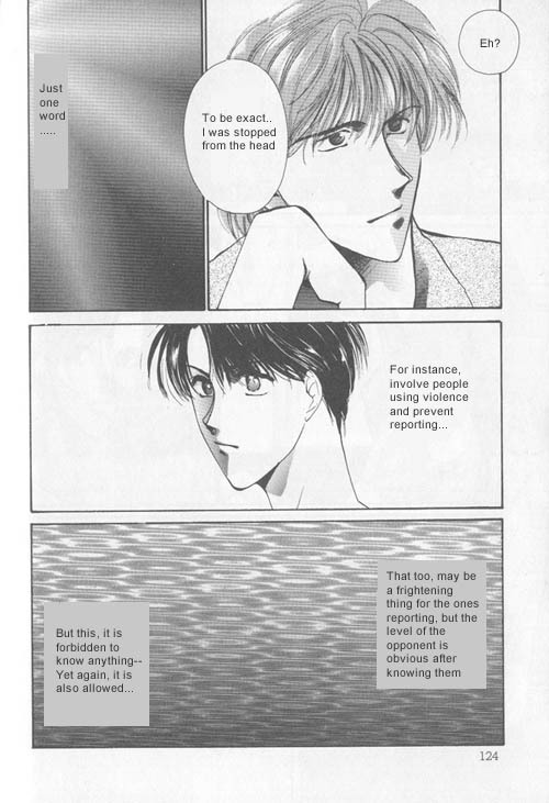 Osakana wa Ame no Naka Chapter 7 page 15 - Chapter 7