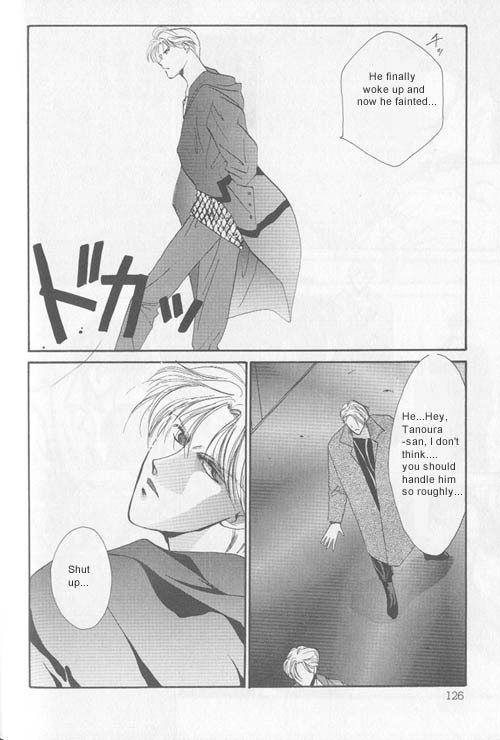Osakana wa Ame no Naka Chapter 7 page 17 - Chapter 7