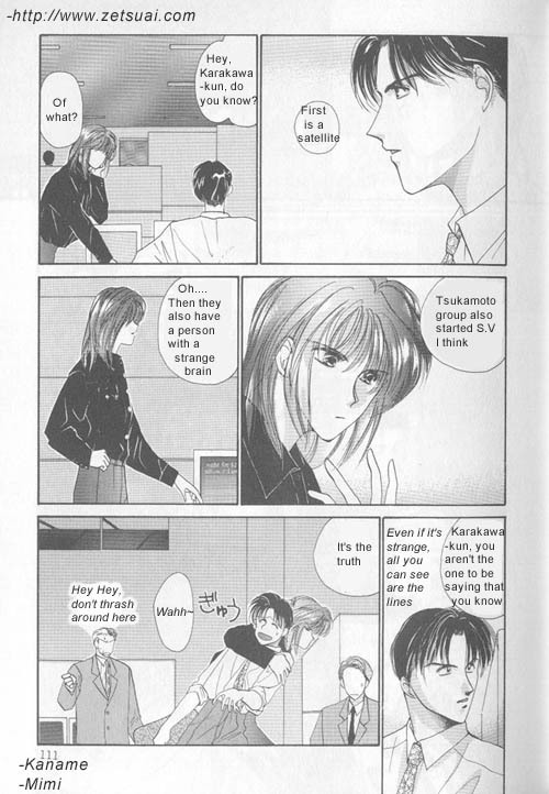 Osakana wa Ame no Naka Chapter 7 page 2 - Chapter 7