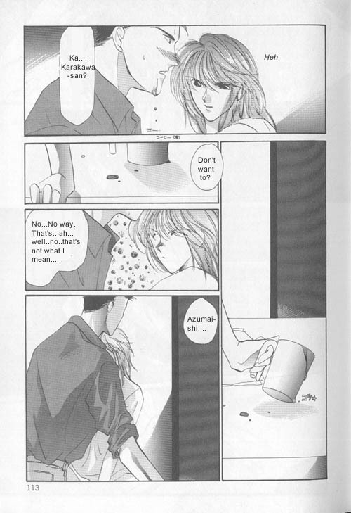 Osakana wa Ame no Naka Chapter 7 page 4 - Chapter 7
