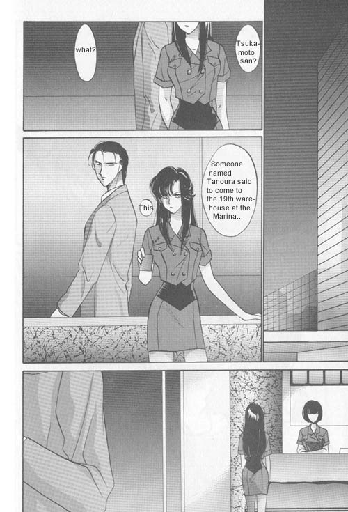 Osakana wa Ame no Naka Chapter 7 page 9 - Chapter 7