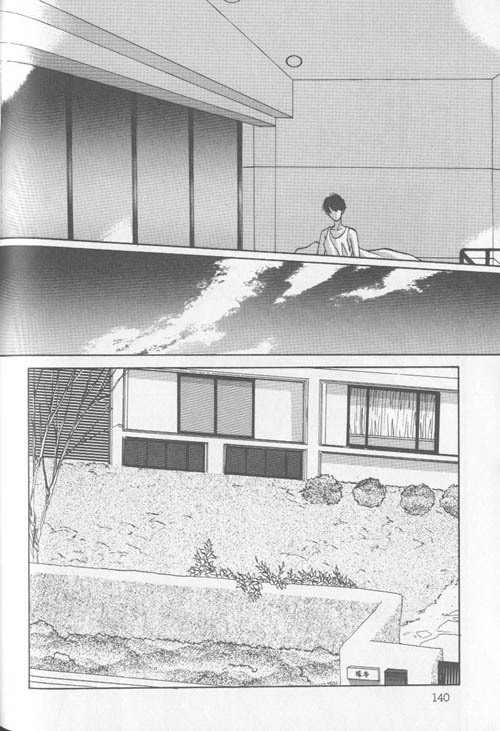 Osakana wa Ame no Naka Chapter 8 page 11 - Chapter 8