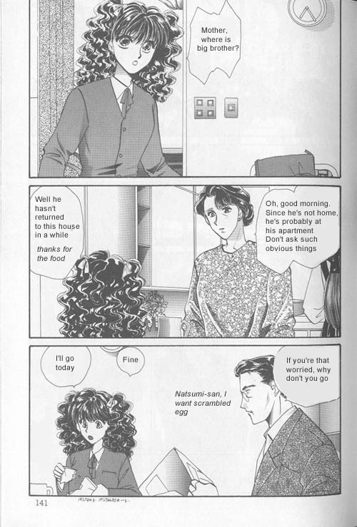 Osakana wa Ame no Naka Chapter 8 page 12 - Chapter 8