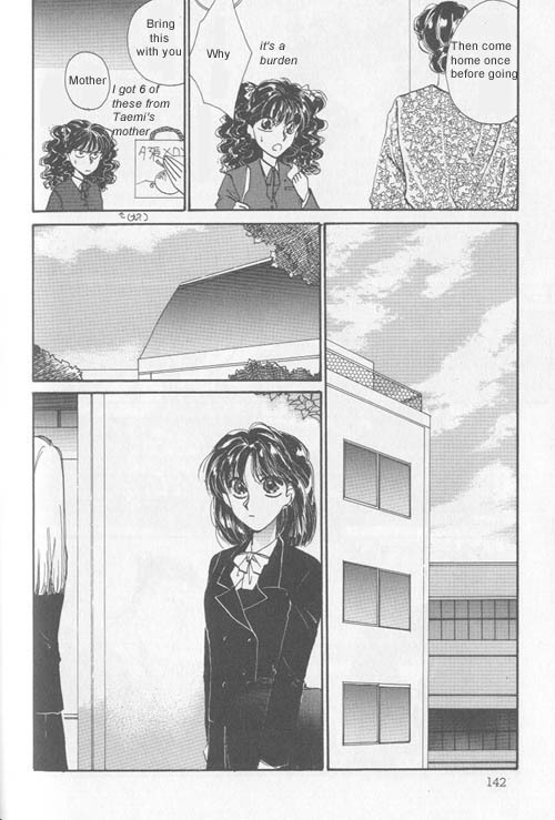Osakana wa Ame no Naka Chapter 8 page 13 - Chapter 8