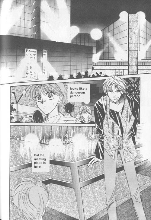 Osakana wa Ame no Naka Chapter 8 page 17 - Chapter 8
