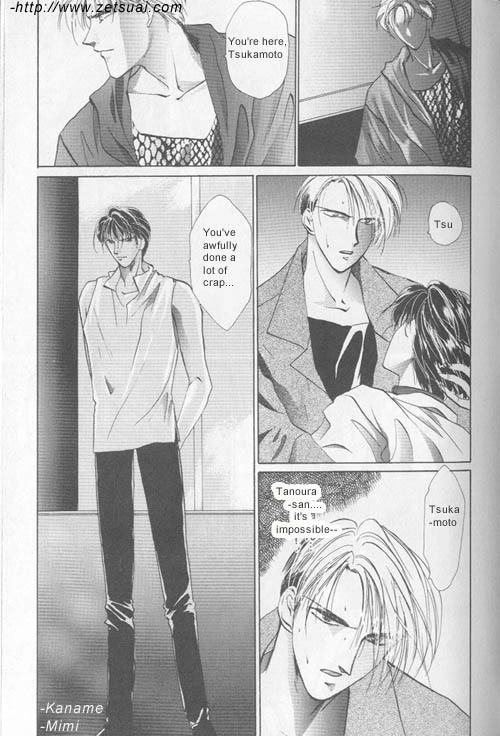 Osakana wa Ame no Naka Chapter 8 page 2 - Chapter 8