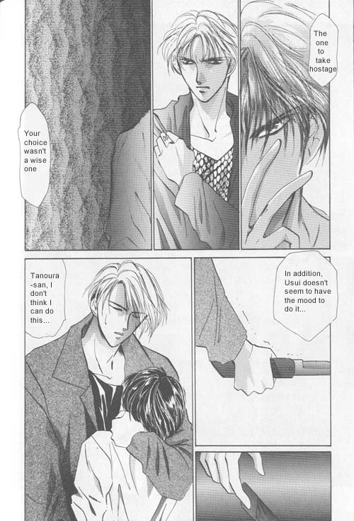 Osakana wa Ame no Naka Chapter 8 page 3 - Chapter 8
