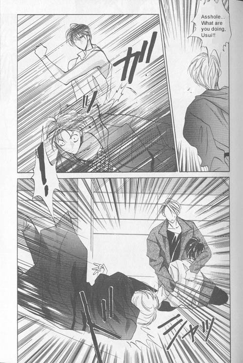 Osakana wa Ame no Naka Chapter 8 page 4 - Chapter 8