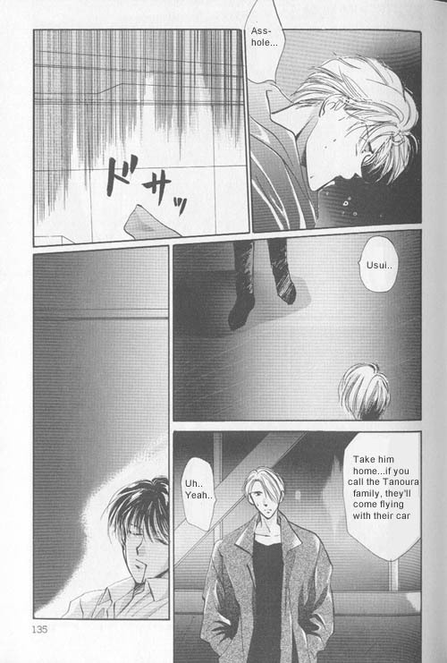 Osakana wa Ame no Naka Chapter 8 page 6 - Chapter 8