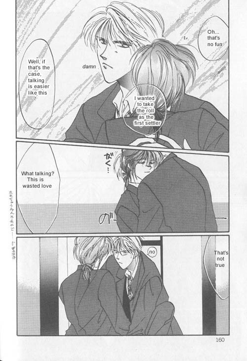 Osakana wa Ame no Naka Chapter 9 page 12 - Chapter 9
