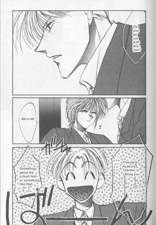 Osakana wa Ame no Naka Chapter 9 page 13 - Chapter 9