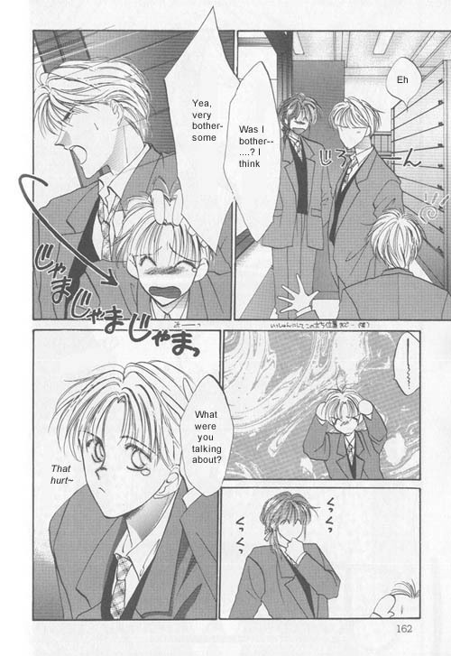 Osakana wa Ame no Naka Chapter 9 page 14 - Chapter 9
