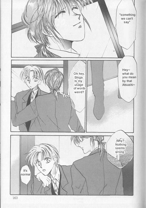 Osakana wa Ame no Naka Chapter 9 page 15 - Chapter 9