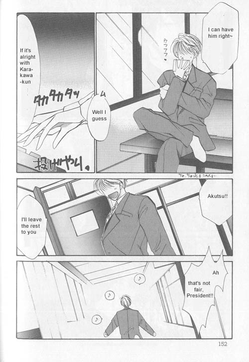Osakana wa Ame no Naka Chapter 9 page 4 - Chapter 9