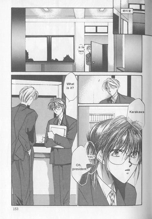 Osakana wa Ame no Naka Chapter 9 page 5 - Chapter 9