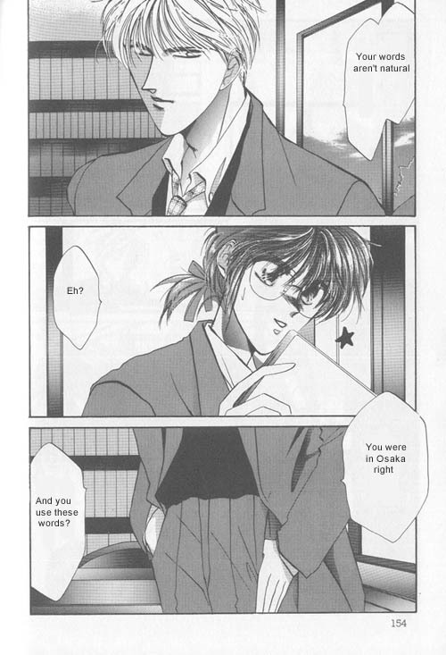 Osakana wa Ame no Naka Chapter 9 page 6 - Chapter 9