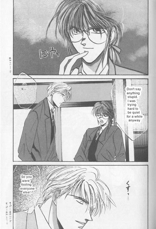 Osakana wa Ame no Naka Chapter 9 page 9 - Chapter 9