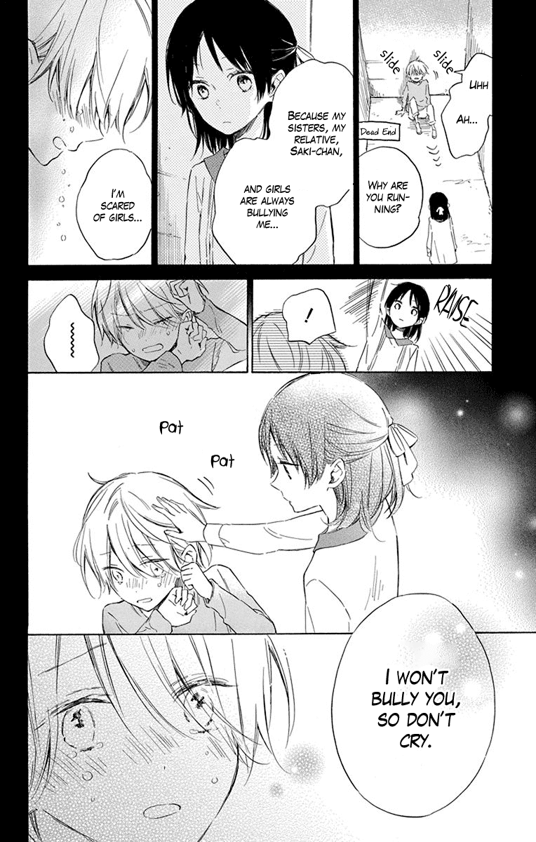 Osana Najimi no Majo ni Tsuite Chapter 1 page 17 - Chapter 1: About my Witch Childhood Friend