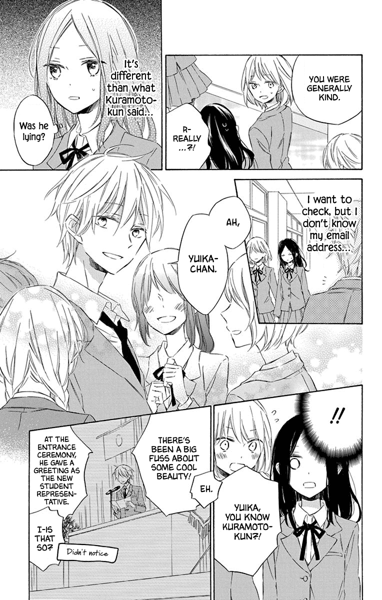 Osana Najimi no Majo ni Tsuite Chapter 2 page 7 - Chapter 2: Aoi-kun and Forget-me-Not