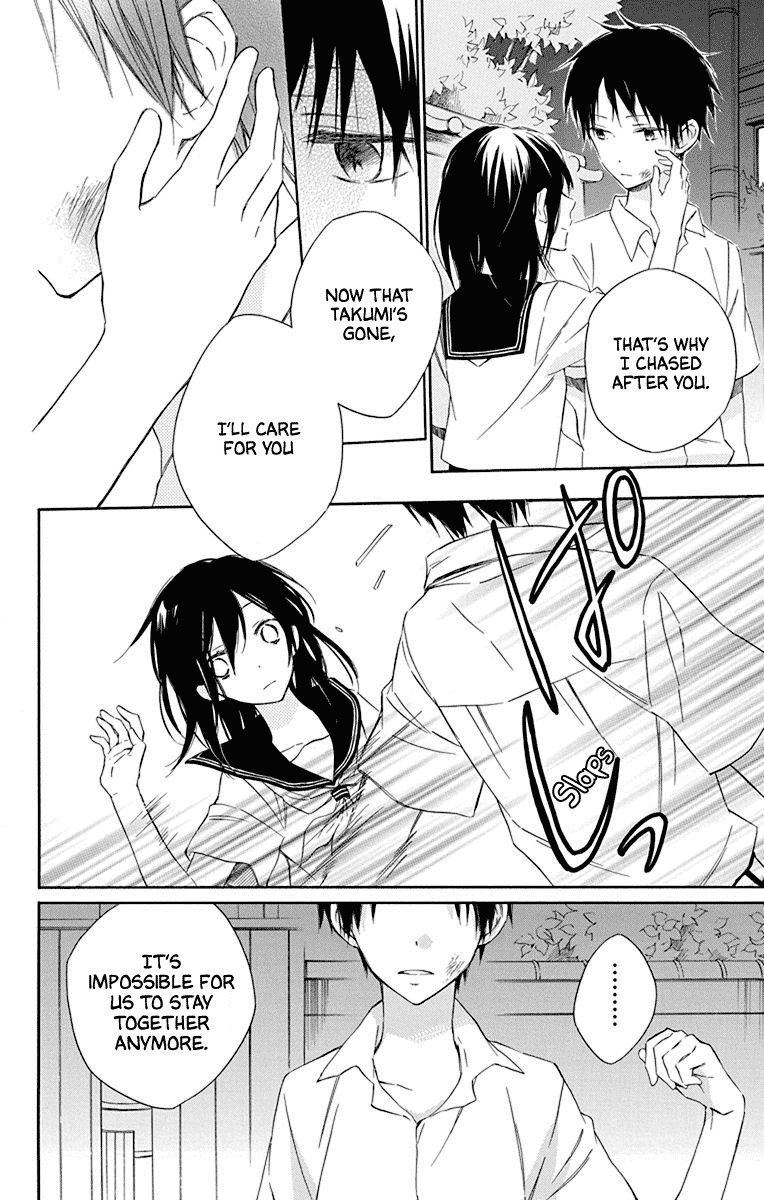 Osana Najimi no Majo ni Tsuite Chapter 3 page 24 - Chapter 3: in the Hollow of the Waves