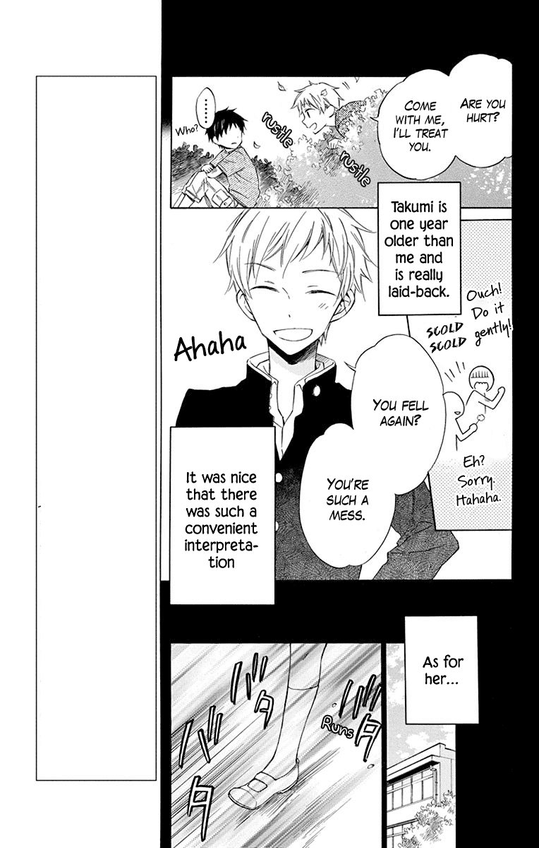 Osana Najimi no Majo ni Tsuite Chapter 3 page 5 - Chapter 3: in the Hollow of the Waves