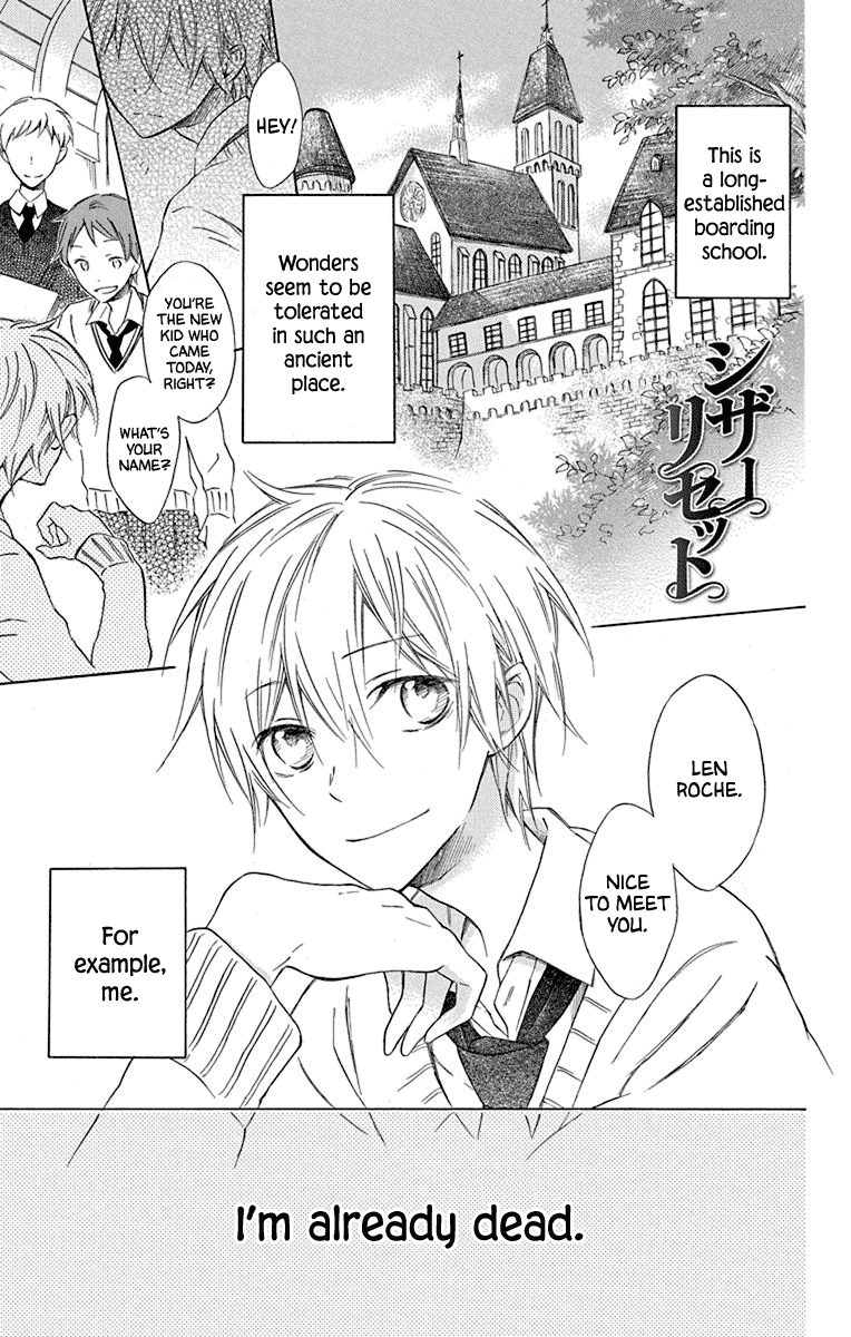 Osana Najimi no Majo ni Tsuite Chapter 4 page 1 - Chapter 4: Scissors Reset [END]