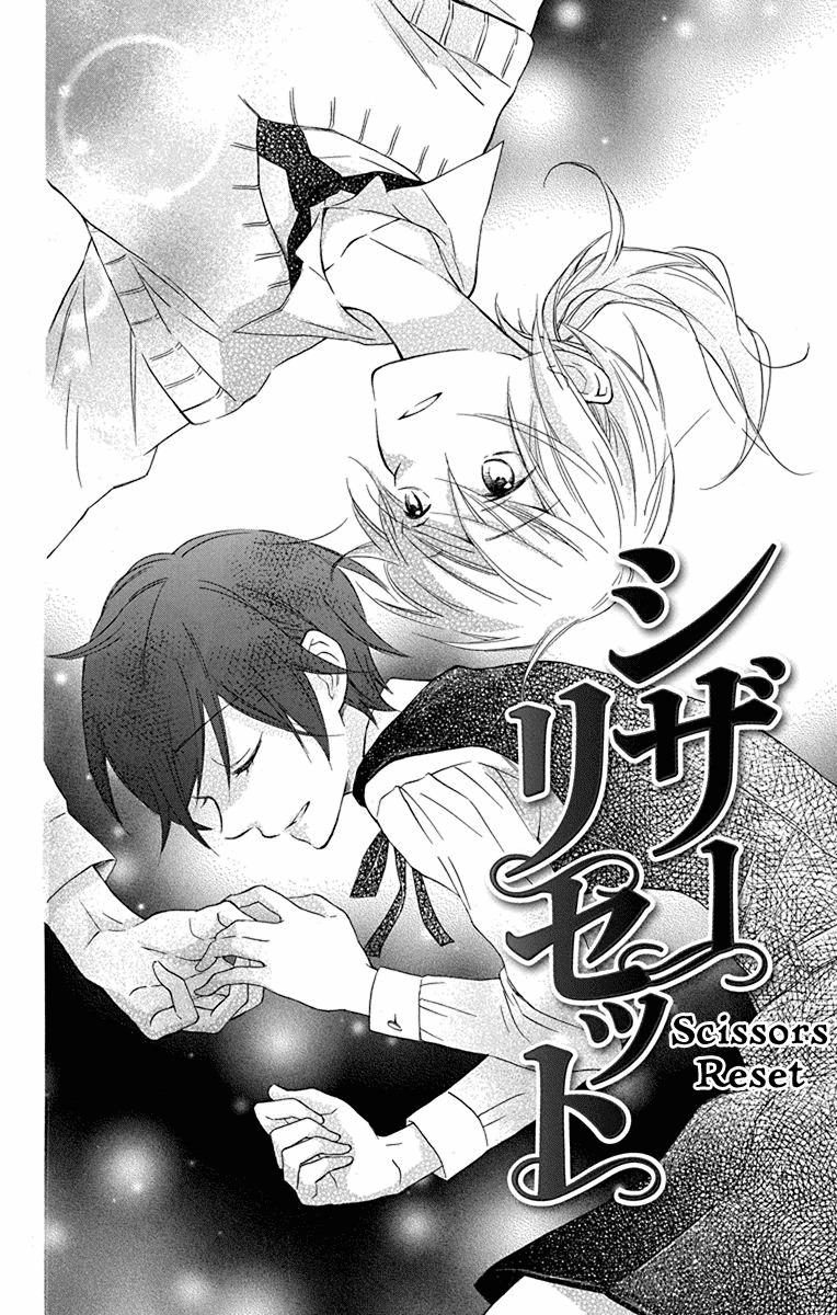 Osana Najimi no Majo ni Tsuite Chapter 4 page 2 - Chapter 4: Scissors Reset [END]