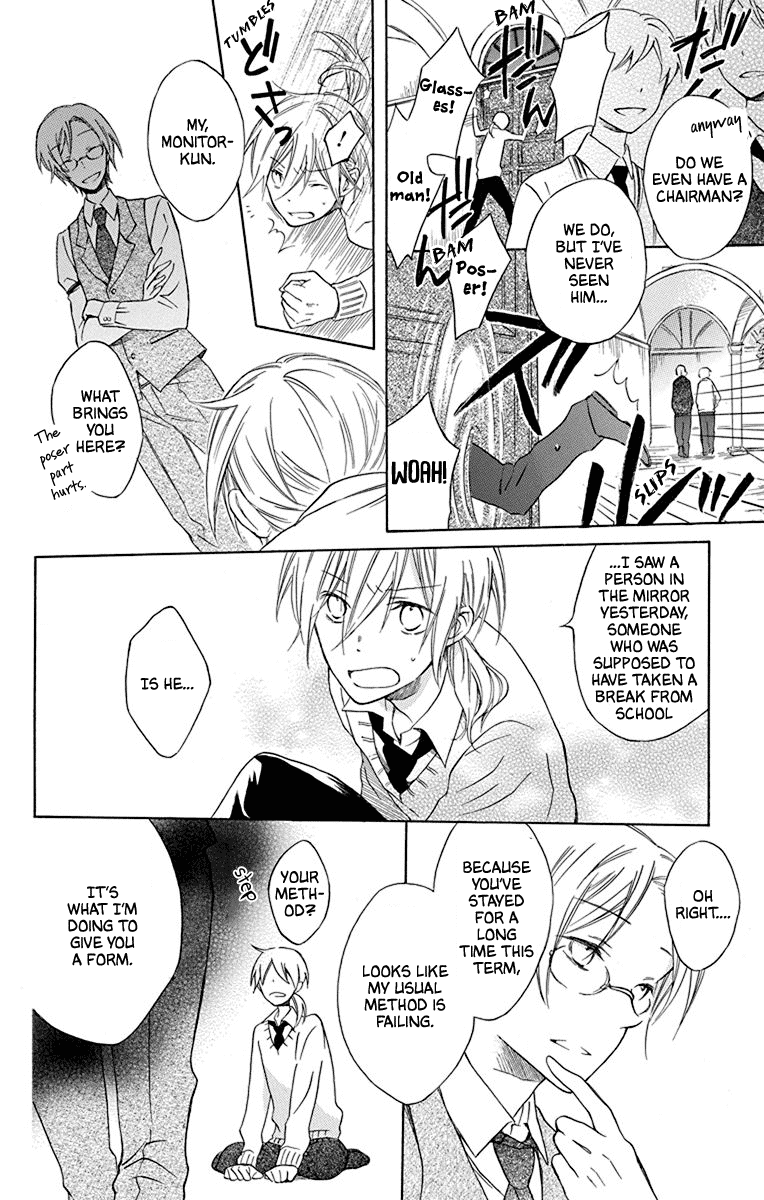 Osana Najimi no Majo ni Tsuite Chapter 4 page 24 - Chapter 4: Scissors Reset [END]