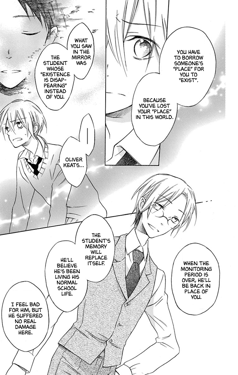 Osana Najimi no Majo ni Tsuite Chapter 4 page 25 - Chapter 4: Scissors Reset [END]