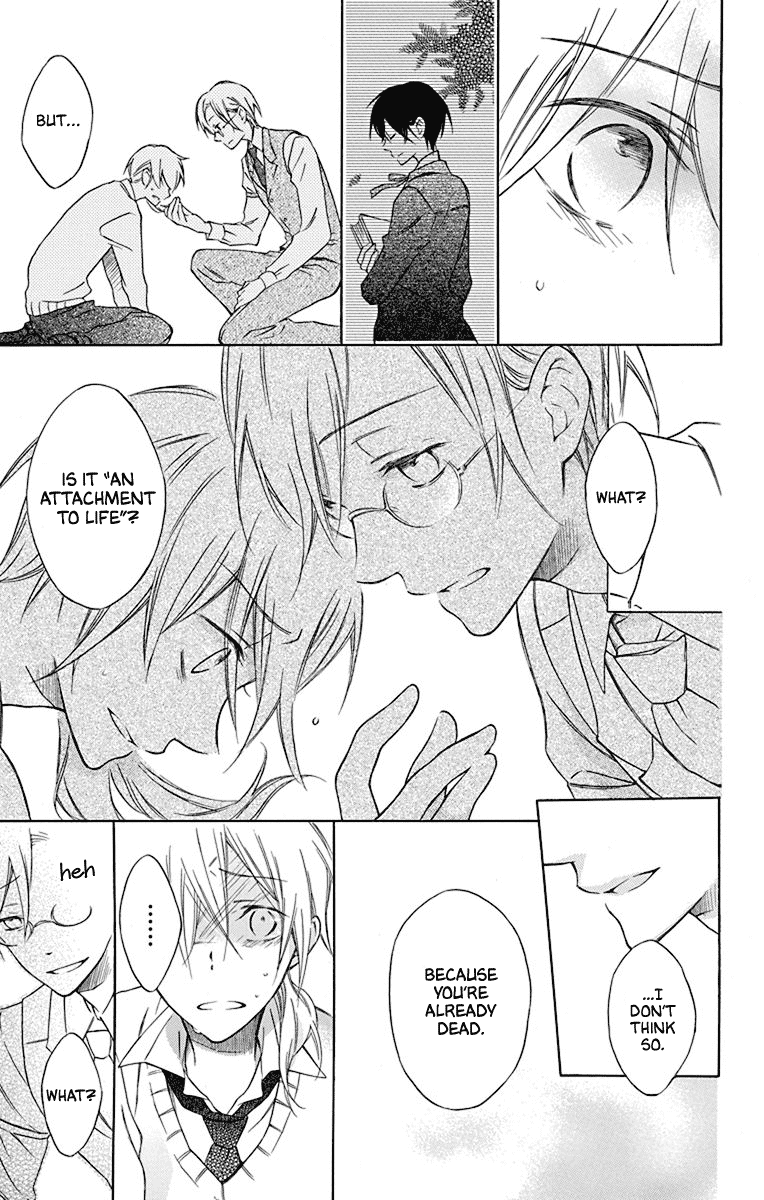 Osana Najimi no Majo ni Tsuite Chapter 4 page 27 - Chapter 4: Scissors Reset [END]