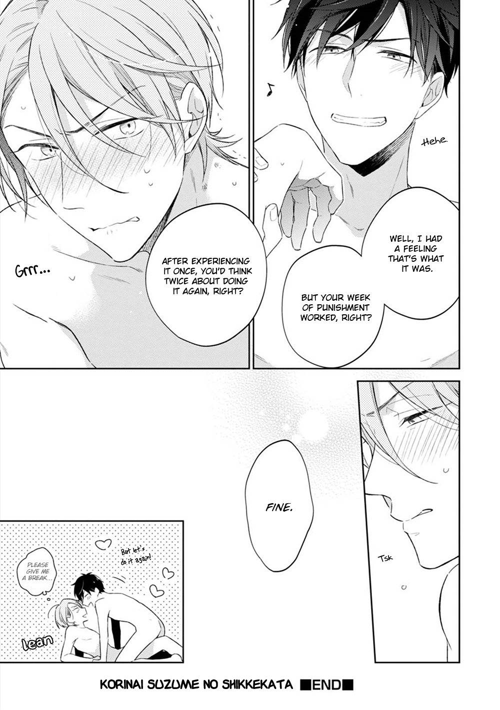 Osananajimi ga Do M de Tsundere Nan Desu ga Chapter 5.5 page 15 - Chapter 5.5: Extra
