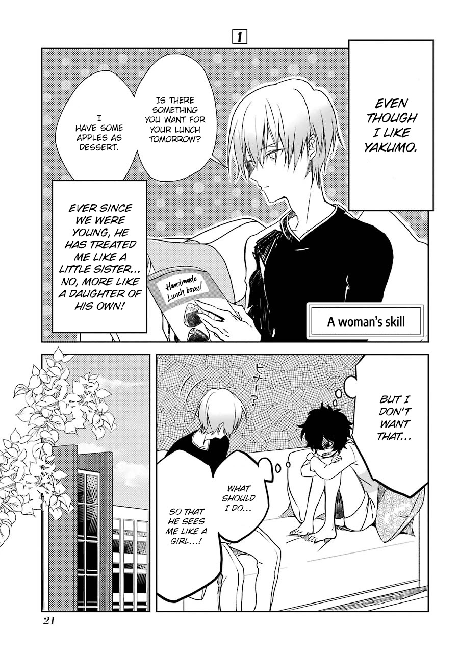 Osananajimi ga Mamasugite Tsurai Chapter 1 page 22 - Chapter 1