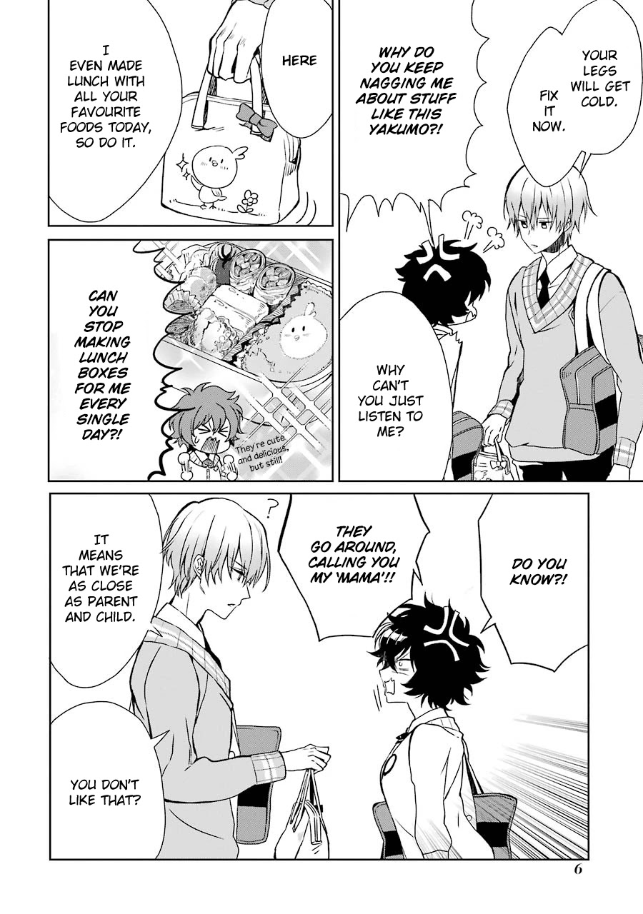 Osananajimi ga Mamasugite Tsurai Chapter 1 page 7 - Chapter 1