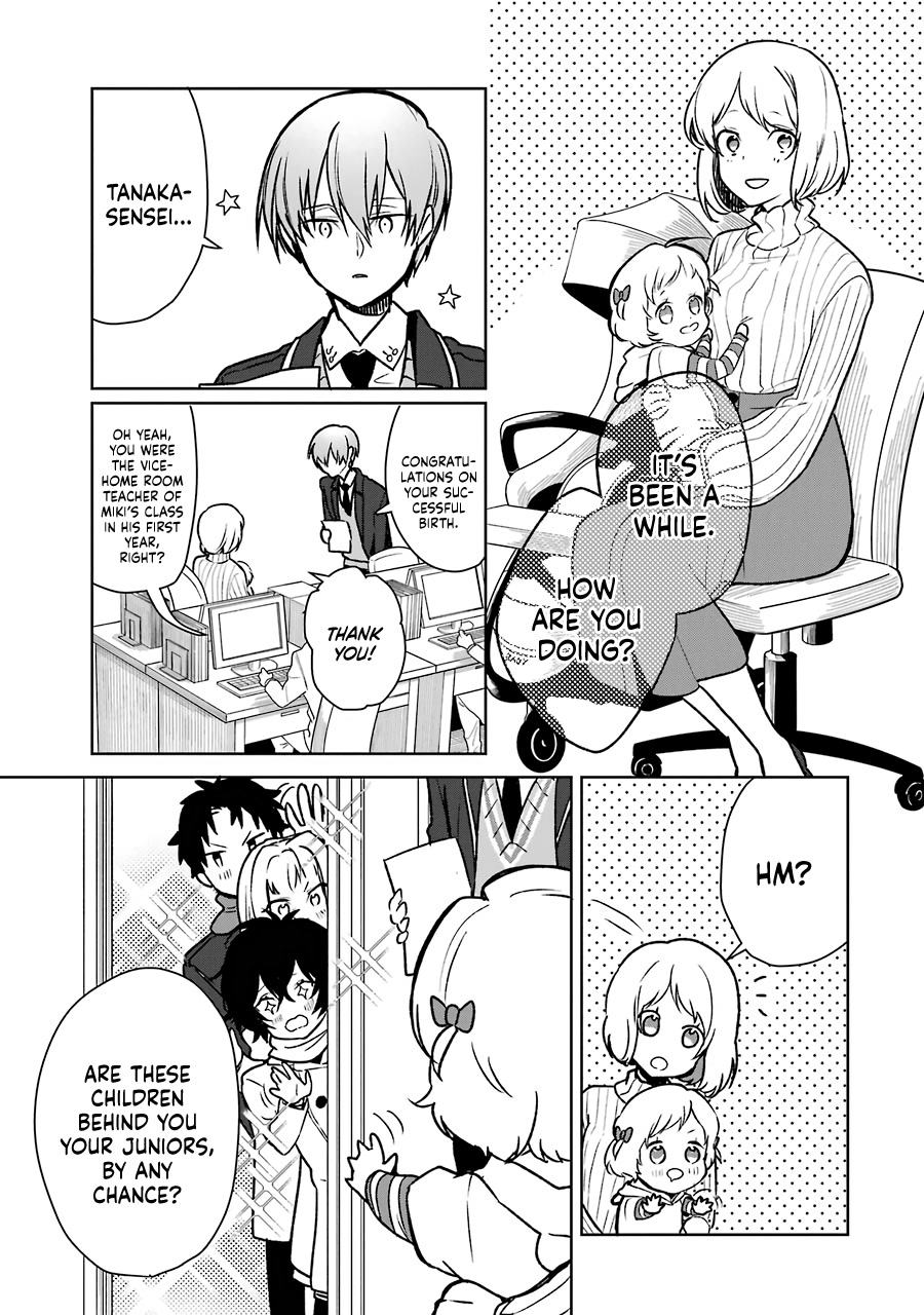 Osananajimi ga Mamasugite Tsurai Chapter 11 page 15 - Chapter 11