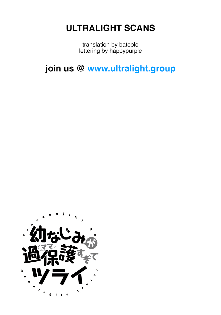 Osananajimi ga Mamasugite Tsurai Chapter 11 page 25 - Chapter 11