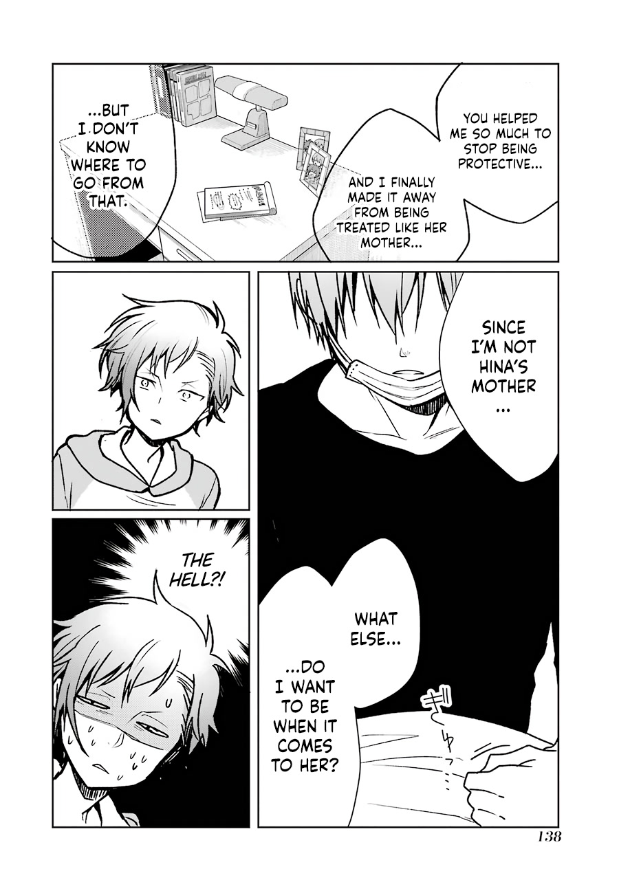 Osananajimi ga Mamasugite Tsurai Chapter 12 page 12 - Chapter 12
