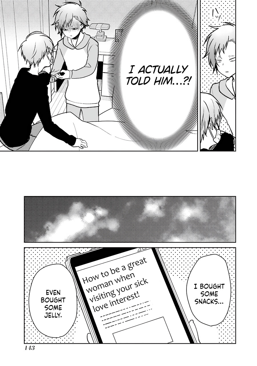 Osananajimi ga Mamasugite Tsurai Chapter 12 page 17 - Chapter 12