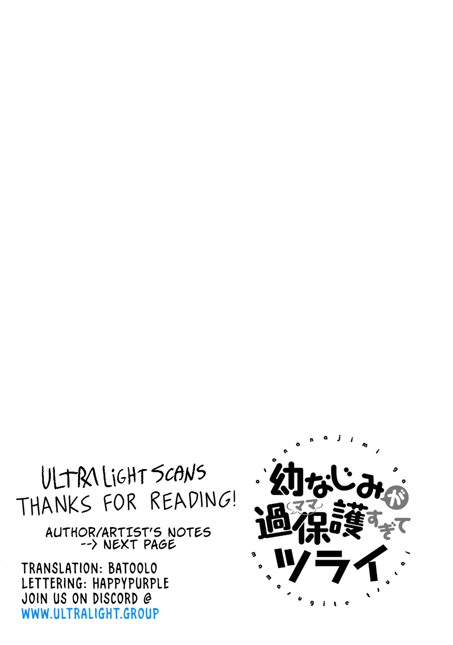 Osananajimi ga Mamasugite Tsurai Chapter 13.5 page 1 - Chapter 13.5: Afterword